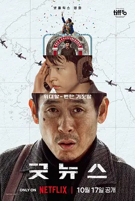 男人j桶进女人p无遮挡