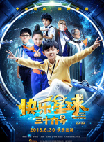 福利网站在线观看