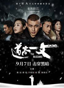 久久免费精品国产72精品剧情